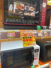 ドン キホーテでこの電子レンジが円で売られていました Yahoo 知恵袋