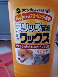 ペット用のフローリングワックスなんですが 乾く前に猫が歩 Yahoo 知恵袋
