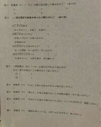 高校一年生で漢文について質問です予習で現代語訳をしたいのですが Yahoo 知恵袋