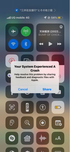 iPhone 故障、クラッシュについてです。 これはハッキングされてますか？ それとも大丈夫なものでしょうか？ 直前に1度強制再起動されました。