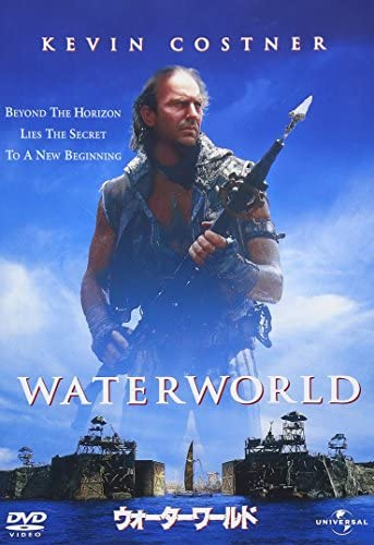 『ウォーターワールド』1995年、米国。ケビン・コスナー。ケビン・レイノルズ監督。この映画はお...
