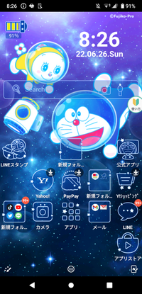 アプリがアンインストールできません やり方教えてください 機種はan Yahoo 知恵袋