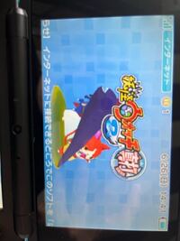 3dsソフトなのですが このゲームカードは使用できません と Yahoo 知恵袋