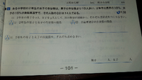 中学数学連立方程式の利用のこの問題の解き方を教えてほしいです お願いし Yahoo 知恵袋