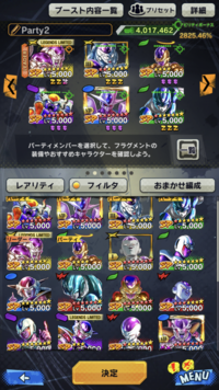 フリーザの声真似をしたいのですがコツや練習方法や声の出し方など Yahoo 知恵袋