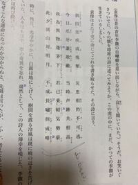 山月記 にある漢詩について 山月記 に李徴が詠う漢 Yahoo 知恵袋