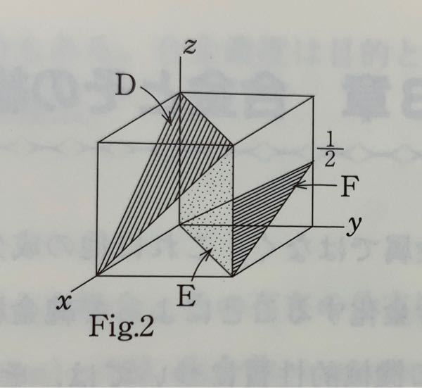 画像の図の面D,E,Fのミラー指数がわかりません…。 どなたかお願いします。 答えではD｛111｝,E｛110｝,F｛112｝と出ています。 導出の仕方を教えて欲しいです。