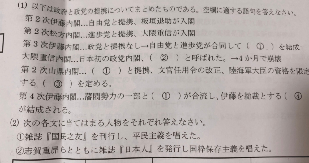 石垣りんの挨拶原爆の写真によせての最後の油断していたの 油断 の Yahoo 知恵袋