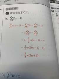 高校の数学って式を簡単にしようとして余計難しい工程を踏むこと Yahoo 知恵袋