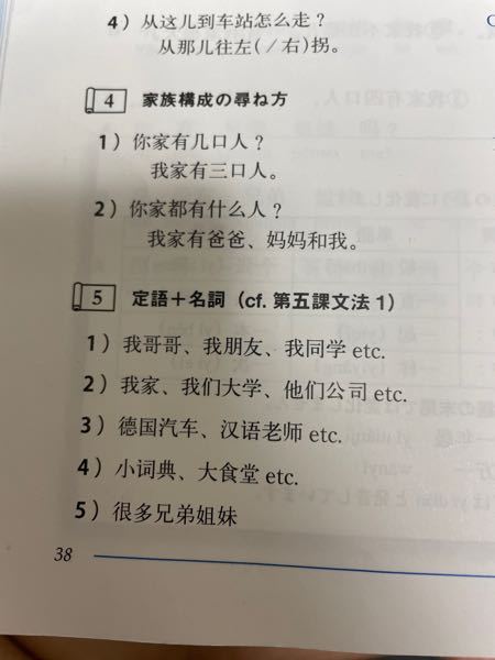 至急回答お願いします。ここの5番の日本語訳をお願いします。