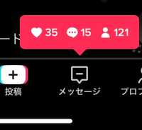 今季一番 TikTok ティックトック コメントいいね 100 インターネット