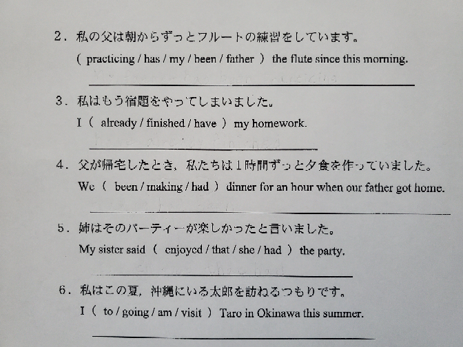 問題 日本文の意味になるように( )の中の単語を正しく並べ替えて、正しい英文を作りなさい。解答は( )の中のみ並べ替えて書くこと。 この問題を教えてください。