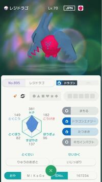 ポケモンoras ランドロスの色厳選のやり方について質問です ラ Yahoo 知恵袋