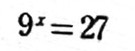 数学の問題が分かりません。 回答を教えて下さい。 よろしくお願いします。 方程式を解きなさい。