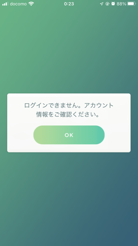 至急 ポケモンgoを始めようと思ったのですが ログインでき Yahoo 知恵袋