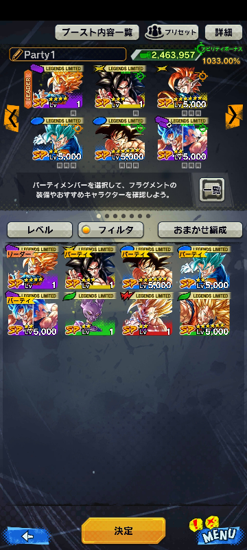 『魔人ブウ : 善』5枚セット ドラゴンボールヒーローズ 原作 4周年 プロモ スーパードラゴンボールヒーローズ オフィシャル4ポケット