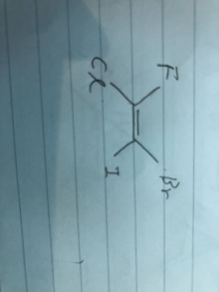有機化学 命名法について 写真は(z)-1-ブロモ-2クロロ-2-フルオロ-1-ヨードエテンなのですが、なぜBr,cl,F,Iの順番なのでしょうか