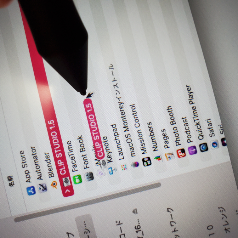 MacBookのアプリケーションの順番を好きに変えたいのですがどのようにすれば良いですか？