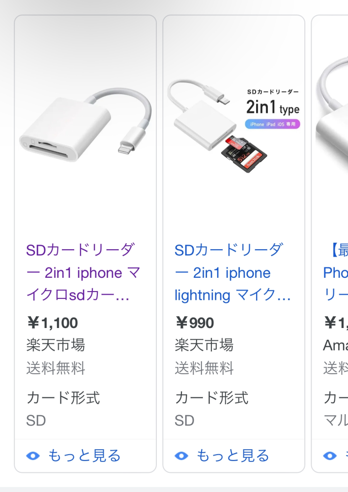 canoneoskissx7を使用しているのですが、画像のものにcan - Yahoo