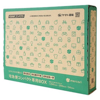 メルカリで発送する際に 宅急便コンパクト 専用box を選択したのです Yahoo 知恵袋