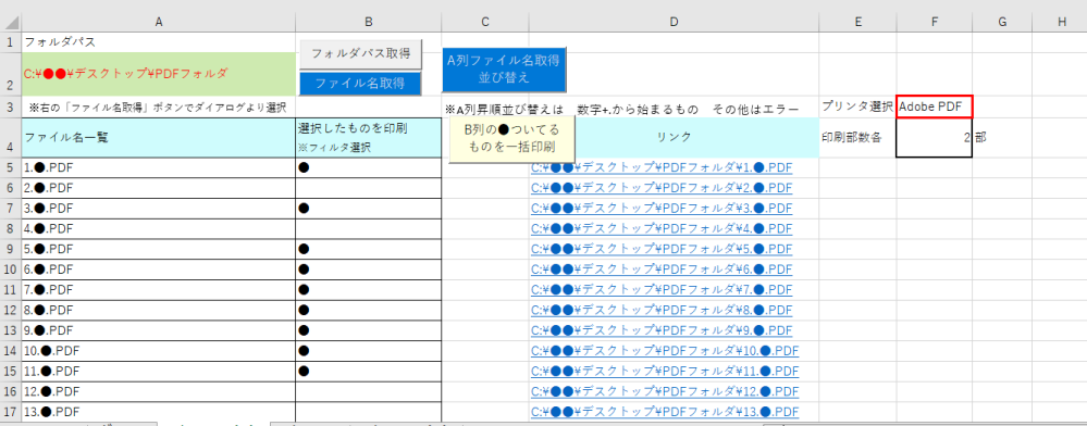 Vbaのコード作成のお願いと質問です コードを作成 修正をお Yahoo 知恵袋