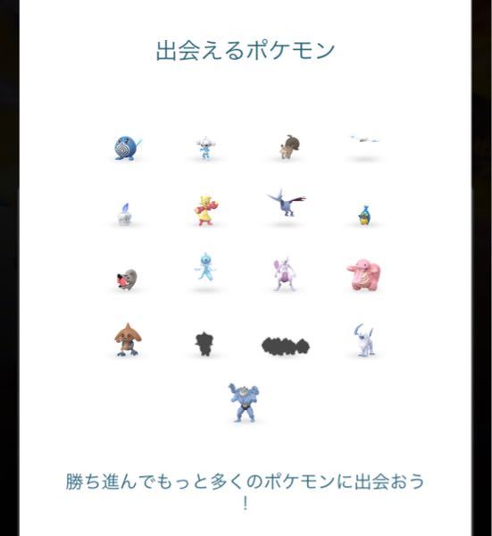 ポケモンgoでランクに到達したのですが伝説のポケモンとは Yahoo 知恵袋