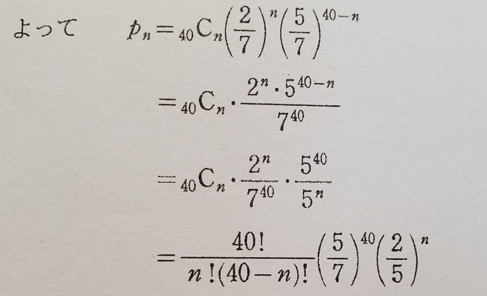 高校数学】素因数分解せよ999999999999【199 #数学 #整数問題
