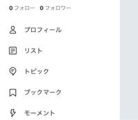 Twitterで 申し訳ありませんが制限に達しました しばらく Yahoo 知恵袋