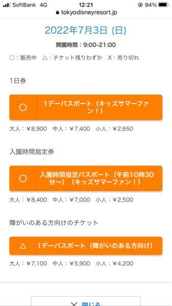 メルカリは、過去の売却済みの商品って非表示にできたりしないでしょ