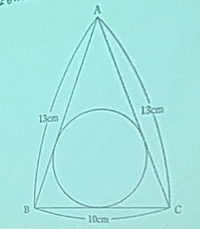 ベン図の３つの集合の場合の解き方の公式とかあるのでしょうか ごちゃごちゃ Yahoo 知恵袋