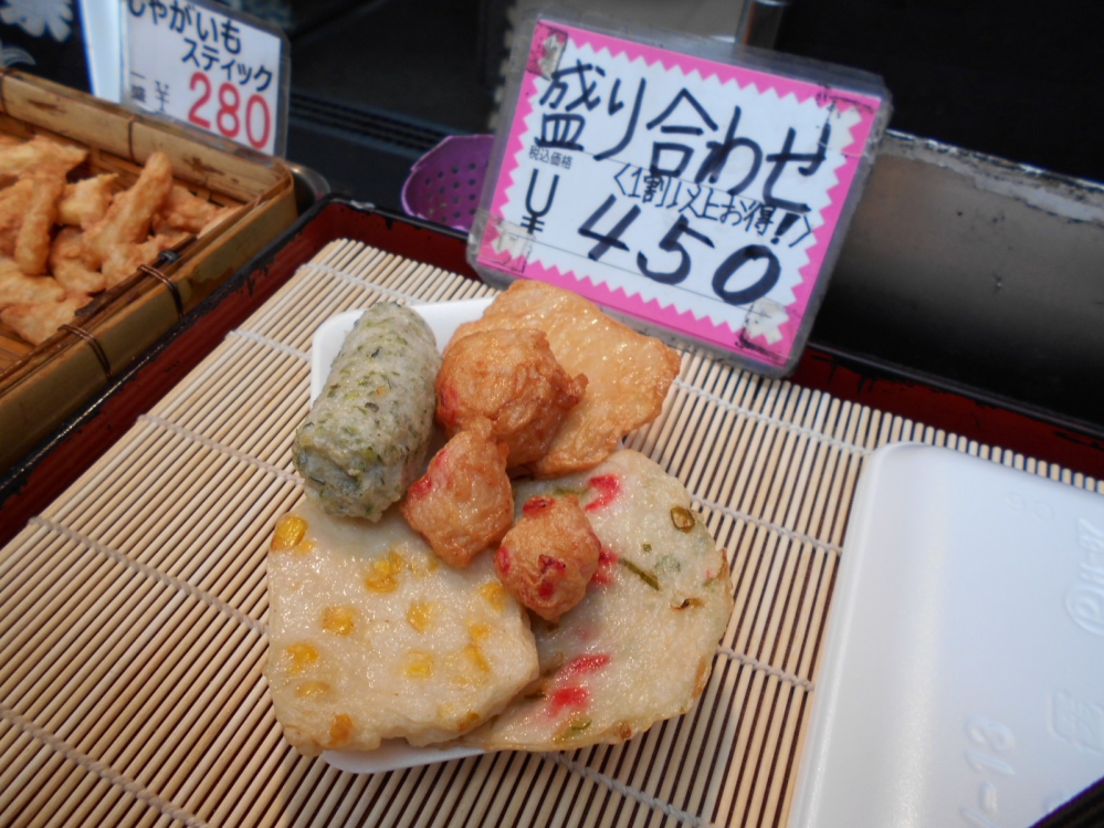 みなさん、これをなんと呼んでますか？ 魚のすり身に野菜や紅しょうがなどを混ぜて揚げたもの。 私は元大阪『天ぷら』です。衣の天ぷらとは状況で区別。天ぷらにはワサビ醤油。昼ごはん、天ぷら定食。みたいな。。。