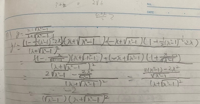y=(x-√x^2-1)/(x+√x^2-1)を微分する問題です。 自分の解答のどこが間違っているかを教えていただけませんか？