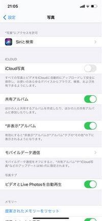 間違えてicloud写真をオフにしてしまいました 写真は全て消えてしま Yahoo 知恵袋