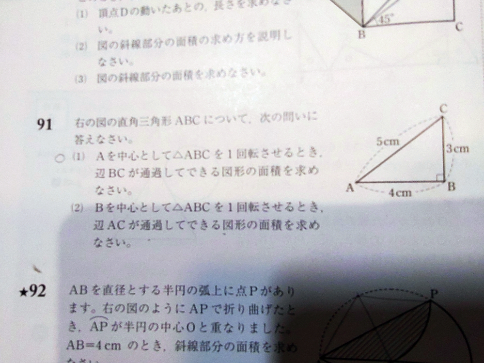 16立方メートルは何リットルになりますか お願いします 0 Yahoo 知恵袋