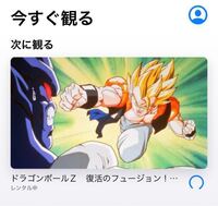 Appletvでレンタルしたい映画があるのですが 支払い方法がよ Yahoo 知恵袋