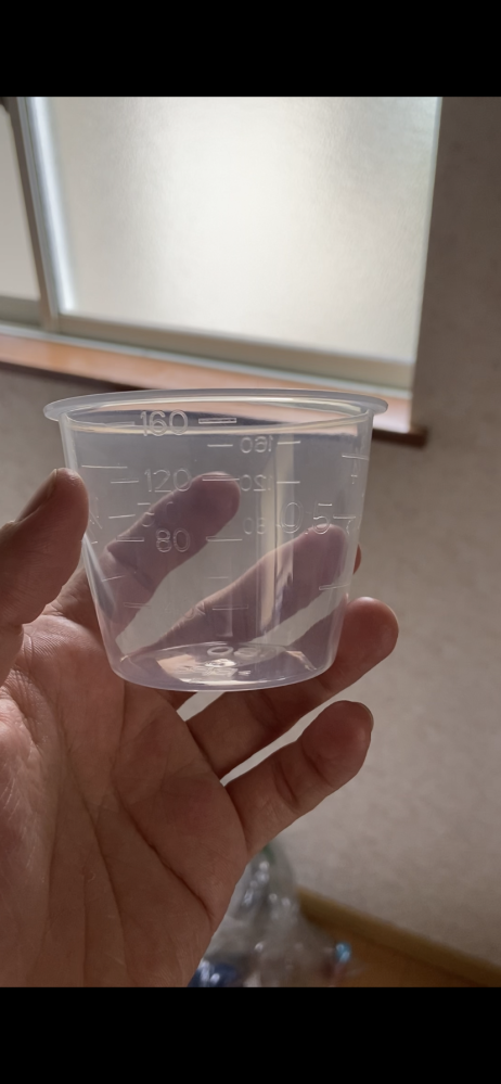 この計量カップ、白米のなんですが160とかっていうのは水量測るのためですか？