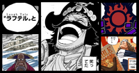 漫画 アニメ Onepiece ワンピース についての考察ですが皆さ Yahoo 知恵袋