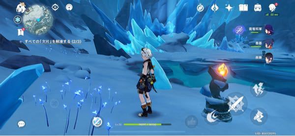 原神の 山に隠されし物 の 星蛍の洞窟最下層で欠片を解凍する Yahoo 知恵袋