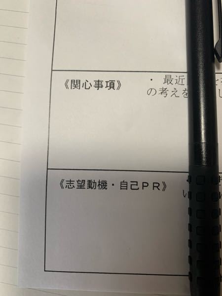 国家一般職の官庁訪問について 国家一般職の官庁訪問について質 Yahoo 知恵袋