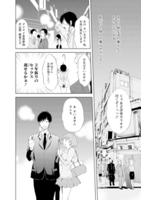 真面目な質問です 芸能人や声優で儲ける方法は インターネットで情報をバ Yahoo 知恵袋