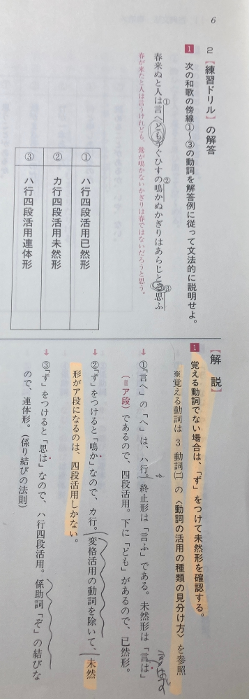 鴻門之会で項白はなぜ沛公をかばったのですか 沛公の参謀で張良という人がい Yahoo 知恵袋