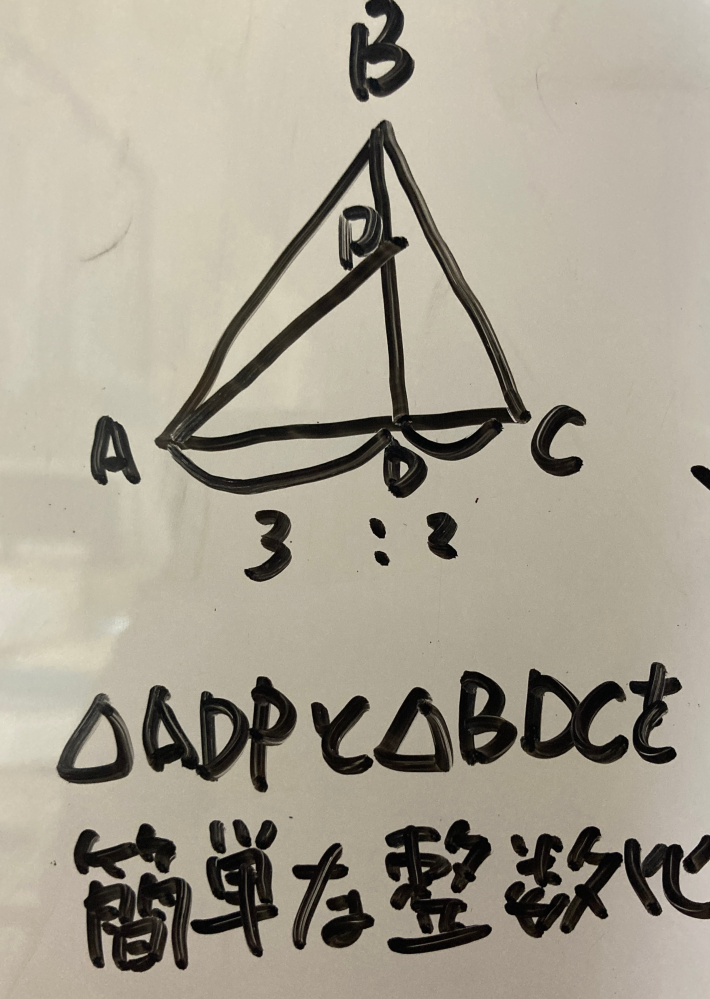 これって9:4であってますか？ ちなみにAD:DC=3:2 2つの三角形は相似です。 答案が無いので、思い出して書きましたが、 なにか欠けていたら教えてください！