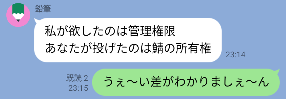 Discordゲロ初心者です ほぼインストールしてるだけ これは一体ど Yahoo 知恵袋