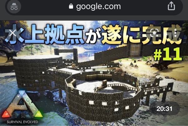 Arkでこう言う八角形の建築をしている方を見ますが床はどうなってるんで Yahoo 知恵袋