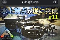 Arkモバイルについて質問です Youtubeの動画 おそらくp Yahoo 知恵袋
