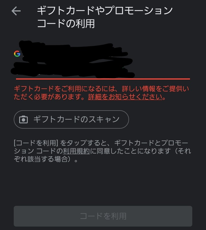 何回挑戦してもこうなるんですがどうすれば解決しますか Yahoo 知恵袋