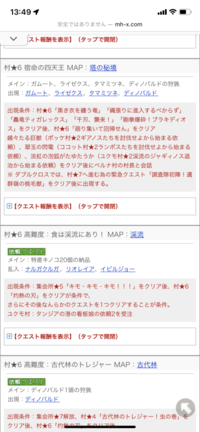 モンハンダブルクロスで質問です 私は双剣を使っているのですが なんだか Yahoo 知恵袋