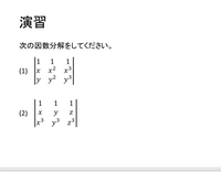 この問題わかりません答え教えてください - Yahoo!知恵袋