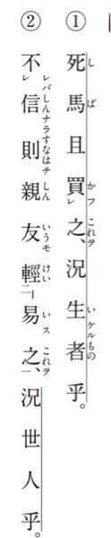 鴻門之会で項白はなぜ沛公をかばったのですか 沛公の参謀で張良という人がい Yahoo 知恵袋