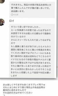 返品保証 - 海外旅行で購入、ほとんど未使用なので傷やスレなどほぼ